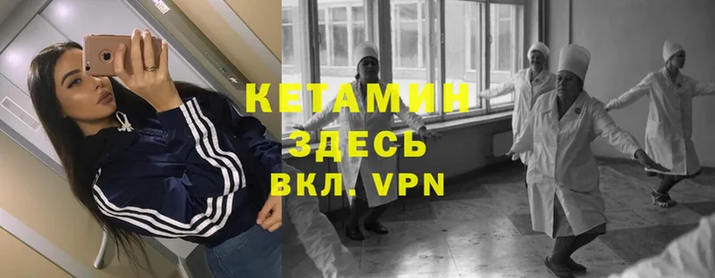 КЕТАМИН ketamine  маркетплейс наркотические препараты  Прокопьевск 