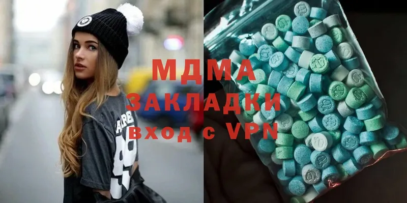 ссылка на мегу вход  магазин    Прокопьевск  МДМА Molly 